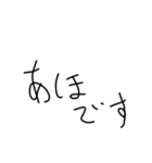 うちの文字スタンプ2（個別スタンプ：1）