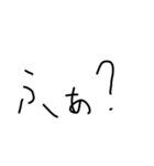 うちの文字スタンプ2（個別スタンプ：4）