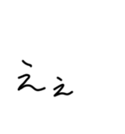 うちの文字スタンプ2（個別スタンプ：5）