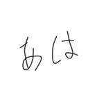 うちの文字スタンプ2（個別スタンプ：6）
