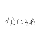 うちの文字スタンプ2（個別スタンプ：7）