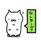 ぼてねこ 高知ver（個別スタンプ：1）