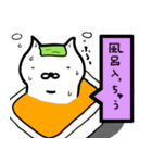 ぼてねこ 高知ver（個別スタンプ：21）