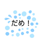 使いやすく便利なスタンプ！（個別スタンプ：5）