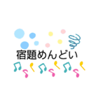 使いやすく便利なスタンプ！（個別スタンプ：37）