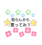 使いやすく便利なスタンプ！（個別スタンプ：39）