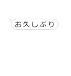 もふもふ動くきゃぴばら4【吹き出し挨拶】（個別スタンプ：5）