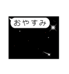 もふもふ動くきゃぴばら4【吹き出し挨拶】（個別スタンプ：23）