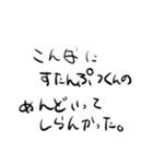 LINEの100コインが欲しすぎて作った（個別スタンプ：2）