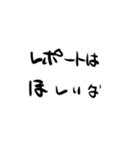 LINEの100コインが欲しすぎて作った（個別スタンプ：13）