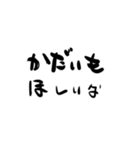 LINEの100コインが欲しすぎて作った（個別スタンプ：14）