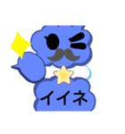HAPPY・HAPPY（個別スタンプ：2）