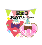 HAPPY・HAPPY（個別スタンプ：6）
