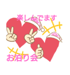 HAPPY・HAPPY（個別スタンプ：7）