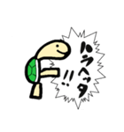 かめのミラン（個別スタンプ：2）