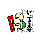 かめのミラン（個別スタンプ：4）