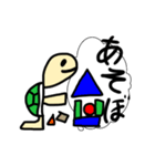 かめのミラン（個別スタンプ：5）