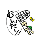 かめのミラン（個別スタンプ：8）