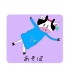 うし子ちゃんのスタンプ（個別スタンプ：8）