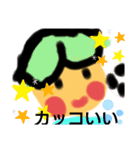 みつき〜やん（個別スタンプ：4）