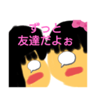 みつき〜やん（個別スタンプ：5）