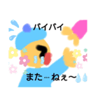 みつき〜やん（個別スタンプ：7）