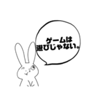 ヌベスコうさぎのTPS/FPS（個別スタンプ：29）