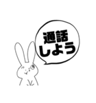 ヌベスコうさぎのTPS/FPS（個別スタンプ：31）