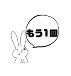 ヌベスコうさぎのTPS/FPS（個別スタンプ：36）