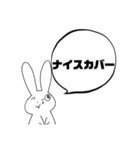 ヌベスコうさぎのTPS/FPS（個別スタンプ：38）