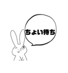 ヌベスコうさぎのTPS/FPS（個別スタンプ：39）