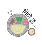 ネパール語で気持ちを伝える^_^日本語訳付（個別スタンプ：1）