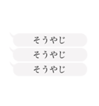 てげしつけー宮崎弁 KASHver.（個別スタンプ：3）
