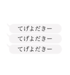 てげしつけー宮崎弁 KASHver.（個別スタンプ：5）