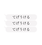 てげしつけー宮崎弁 KASHver.（個別スタンプ：6）