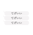 てげしつけー宮崎弁 KASHver.（個別スタンプ：7）