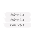 てげしつけー宮崎弁 KASHver.（個別スタンプ：9）