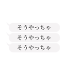 てげしつけー宮崎弁 KASHver.（個別スタンプ：10）
