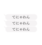 てげしつけー宮崎弁 KASHver.（個別スタンプ：11）