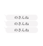 てげしつけー宮崎弁 KASHver.（個別スタンプ：13）
