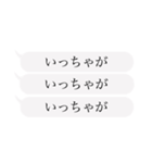 てげしつけー宮崎弁 KASHver.（個別スタンプ：14）