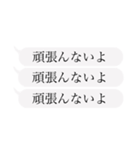 てげしつけー宮崎弁 KASHver.（個別スタンプ：16）