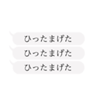 てげしつけー宮崎弁 KASHver.（個別スタンプ：17）