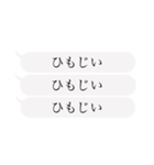 てげしつけー宮崎弁 KASHver.（個別スタンプ：18）