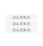 てげしつけー宮崎弁 KASHver.（個別スタンプ：19）