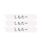 てげしつけー宮崎弁 KASHver.（個別スタンプ：20）