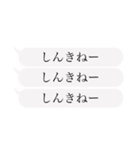 てげしつけー宮崎弁 KASHver.（個別スタンプ：23）