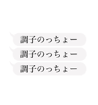 てげしつけー宮崎弁 KASHver.（個別スタンプ：24）