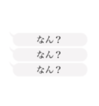 てげしつけー宮崎弁 KASHver.（個別スタンプ：26）