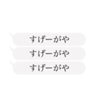 てげしつけー宮崎弁 KASHver.（個別スタンプ：27）